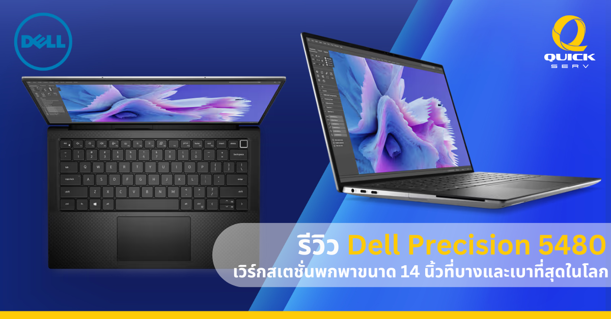 Dell Precision 5480 Review